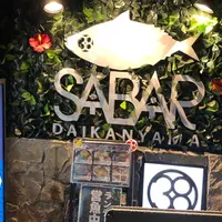 『SABAR』東京恵比寿店の写真・動画_image_549335