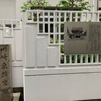 川崎東照宮の神輿蔵の写真・動画_image_558015