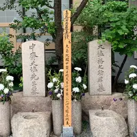 大塩平八郎の墓の写真・動画_image_558022