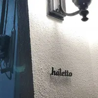haletto house 001 KOSHIGOEの写真・動画_image_562763