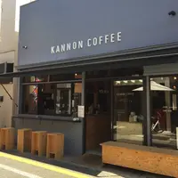 カンノンコーヒー shoinjinja（KANNON COFFEE）の写真・動画_image_573943