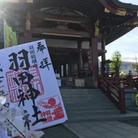 羽田神社の写真・動画_image_606793