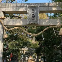 等乃伎神社の写真・動画_image_609963