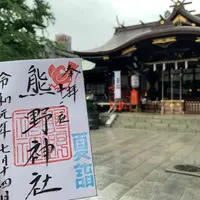 熊野神社（十二社熊野神社）の写真・動画_image_610301