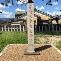 金橋神社の写真・動画_image_612698