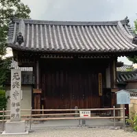 元興寺の写真・動画_image_647493