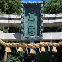 鹽竈神社の写真・動画_image_655528