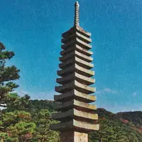 十三重石塔の写真・動画_image_656515