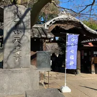 天王寺の写真・動画_image_681707