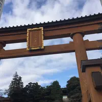 宇都宮二荒山神社の写真・動画_image_702543