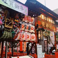 浅草 鷲神社の写真・動画_image_712844
