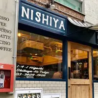 COFFEECOUNTER NISHIYA （コーヒーカウンター ニシヤ）の写真・動画_image_724170