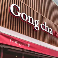 Gong Cha 沖映通り店の写真・動画_image_767520