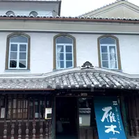 八百新酒造(株)の写真・動画_image_784073