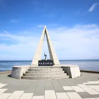 日本最北端の地の碑の写真・動画_image_792580