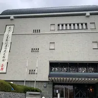 松山市立子規記念博物館の写真・動画_image_796989