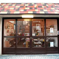 鎌倉・文具と雑貨の店 コトリの写真・動画_image_80785