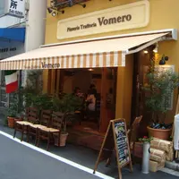 Pizzeria Trattoria Vomeroの写真・動画_image_81065