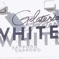 Gelateria White ジェラテリアホワイトの写真・動画_image_821717