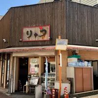 りゅうの写真・動画_image_842285