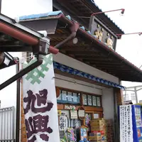 星田屋酒店の写真・動画_image_84394