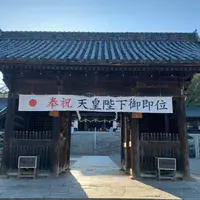 吉備津彦神社の写真・動画_image_850536