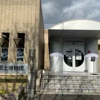 蒜山郷土博物館の写真・動画_image_853125