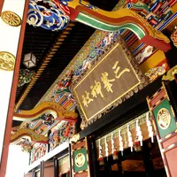 三峯神社の写真・動画_image_85642