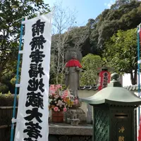 鈴虫寺（華厳寺）の写真・動画_image_86210