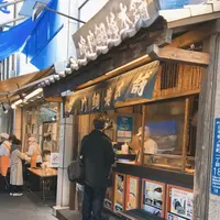 鳴門鯛焼本舗 日本橋人形町店の写真・動画_image_862731