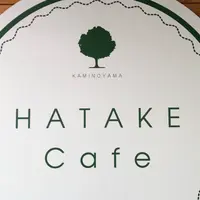 HATAKE Cafeの写真・動画_image_866597