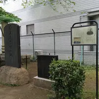 勝海舟生誕の地 記念碑の写真・動画_image_868352