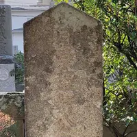 貝原益軒墓の写真・動画_image_869178
