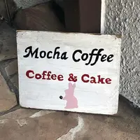 Mocha Coffeeの写真・動画_image_889195