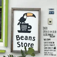 Beans Storeの写真・動画_image_891377
