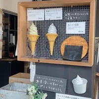 松島雪竹屋の写真・動画_image_892514