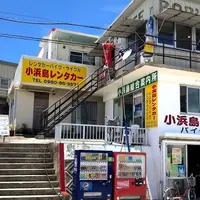 小浜島レンタカーの写真・動画_image_899492