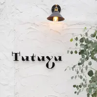 Tutuyu Onomichi Cafeの写真・動画_image_920211