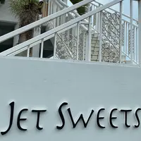 JET SWEETS【ジェットスイーツ】の写真・動画_image_931205