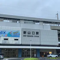 新山口駅の写真・動画_image_932846