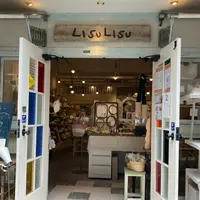 贈りモノ雑貨店 LisuLisu（リシュリシュ）の写真・動画_image_932931