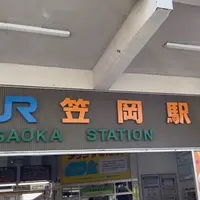 笠岡駅の写真・動画_image_936751