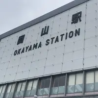 岡山駅の写真・動画_image_942403