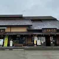 （株）阿部蒲鉾店 松島寺町店の写真・動画_image_954782