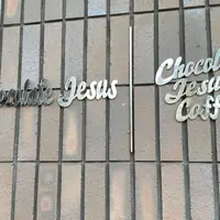 Chocolate Jesusの写真・動画_image_966325