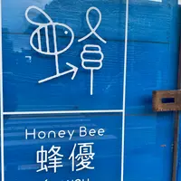 HoneyBee蜂優の写真・動画_image_966984