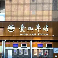 台北駅の写真・動画_image_977231