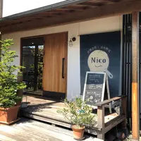 炭焼き肉と京野菜の店「Nico」の写真・動画_image_992523