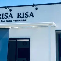 RISARISA〜魔法の技術者〜の写真・動画_image_997032