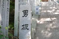 金剛頂寺の写真・動画_image_46433